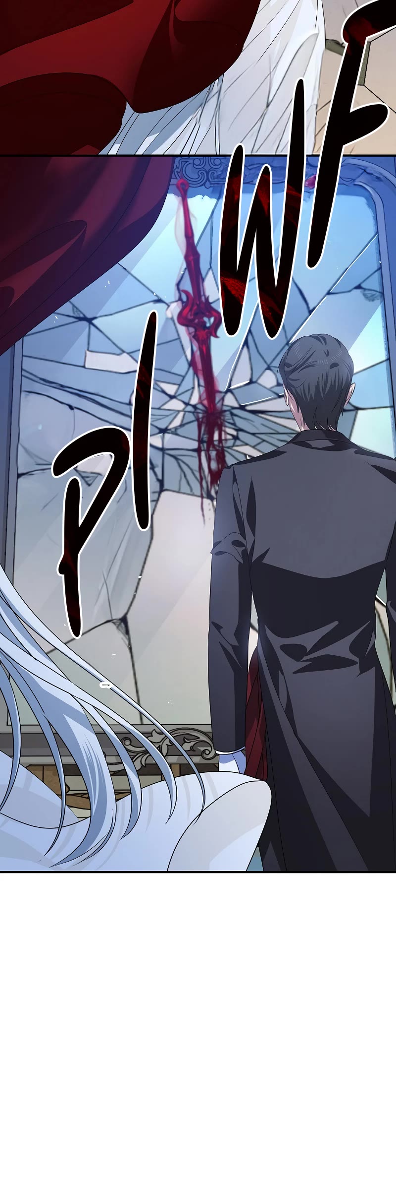SSS-Class Suicide Hunter Chapter 94 page 50 - Chapter 94