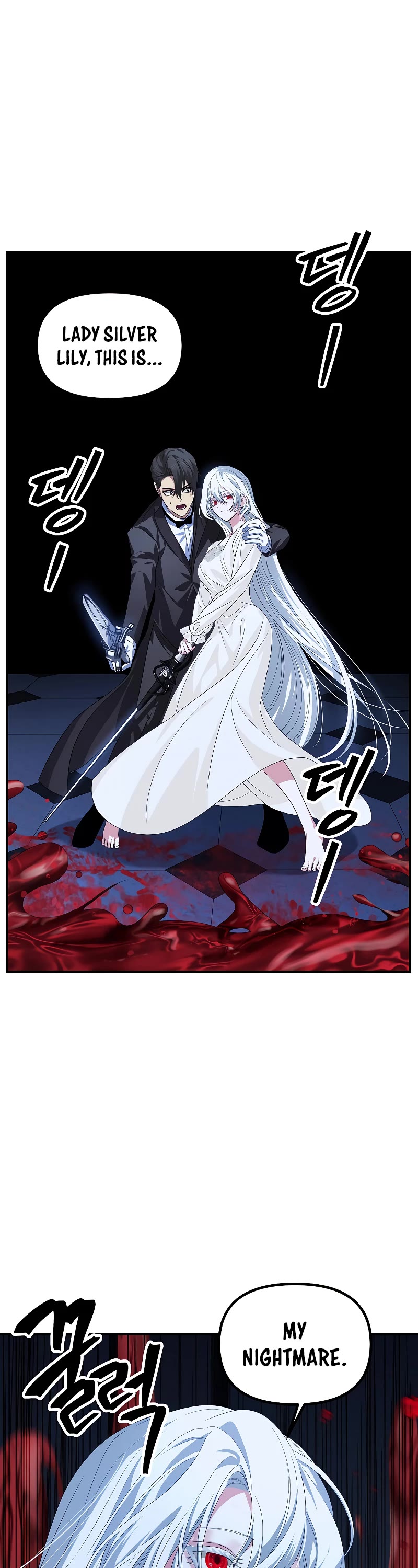 SSS-Class Suicide Hunter Chapter 95 page 12 - Chapter 95