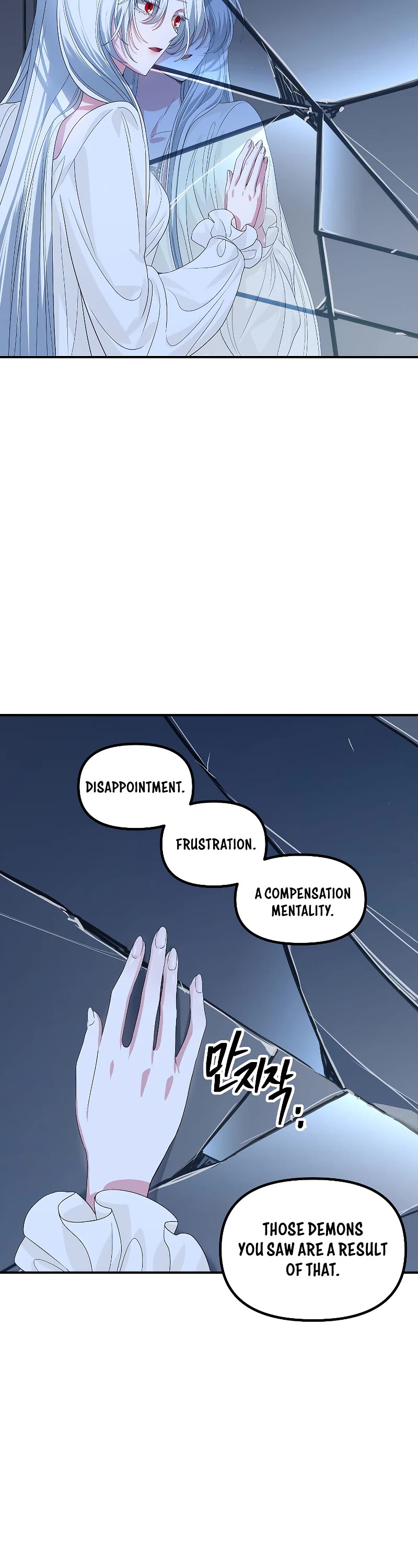 SSS-Class Suicide Hunter Chapter 95 page 37 - Chapter 95