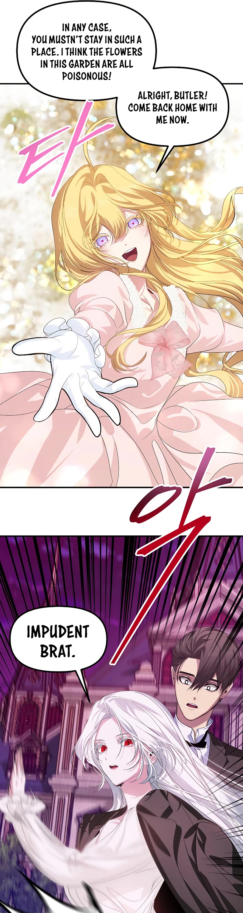 SSS-Class Suicide Hunter Chapter 96 page 11 - Chapter 96