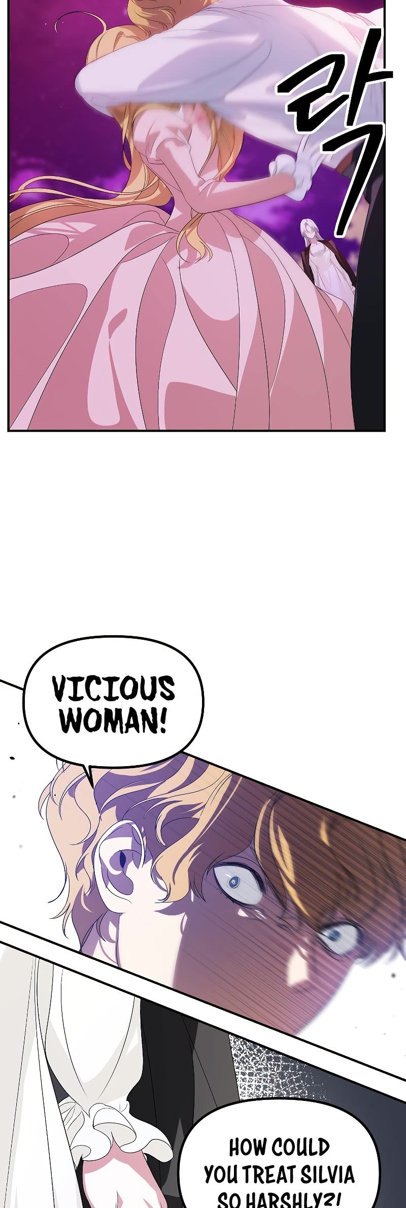 SSS-Class Suicide Hunter Chapter 96 page 28 - Chapter 96