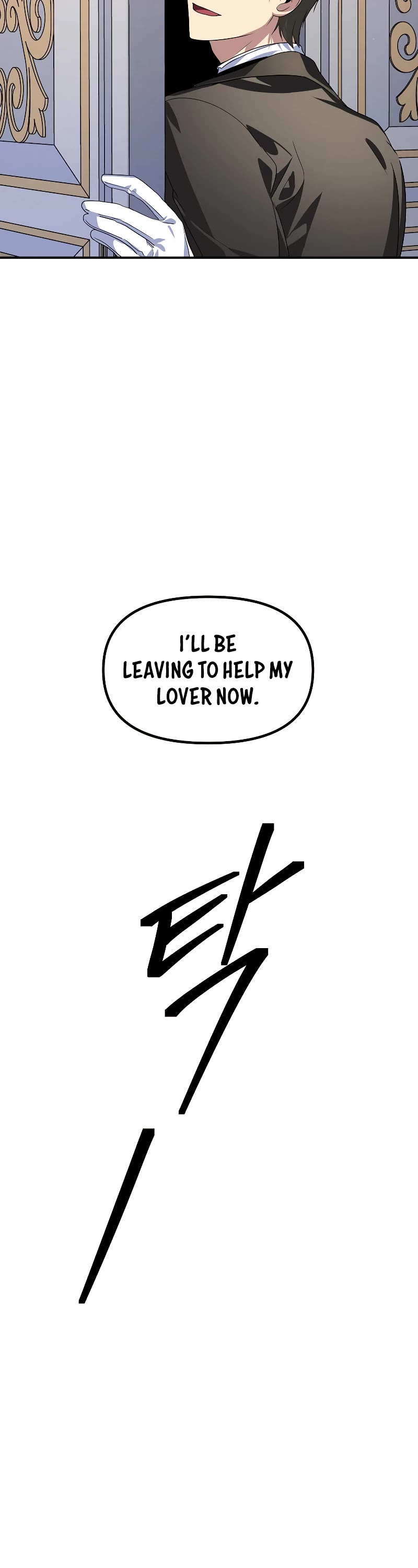 SSS-Class Suicide Hunter Chapter 98 page 14 - Chapter 98