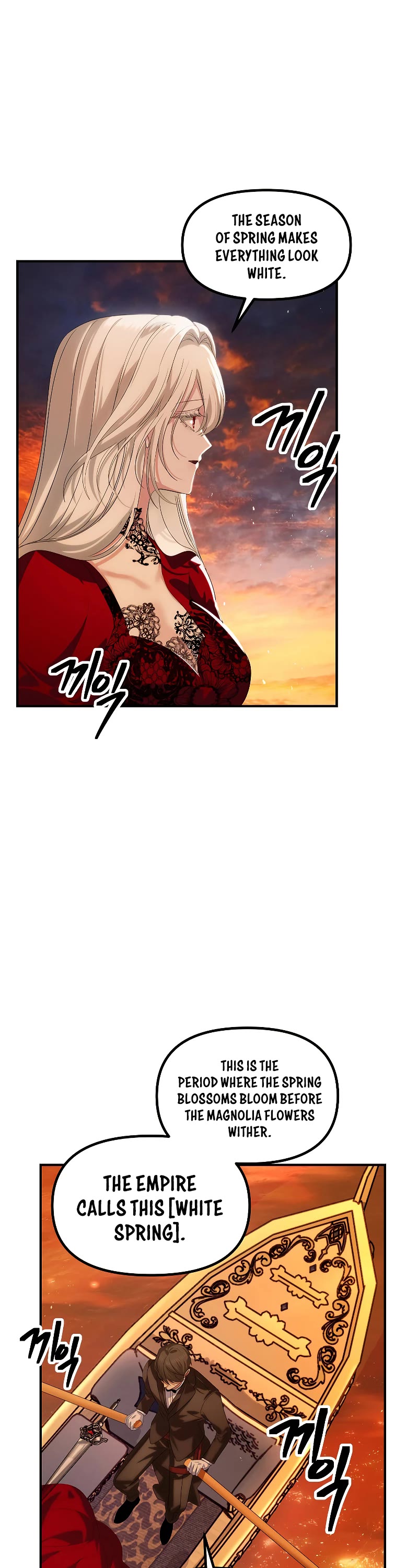 SSS-Class Suicide Hunter Chapter 98 page 44 - Chapter 98