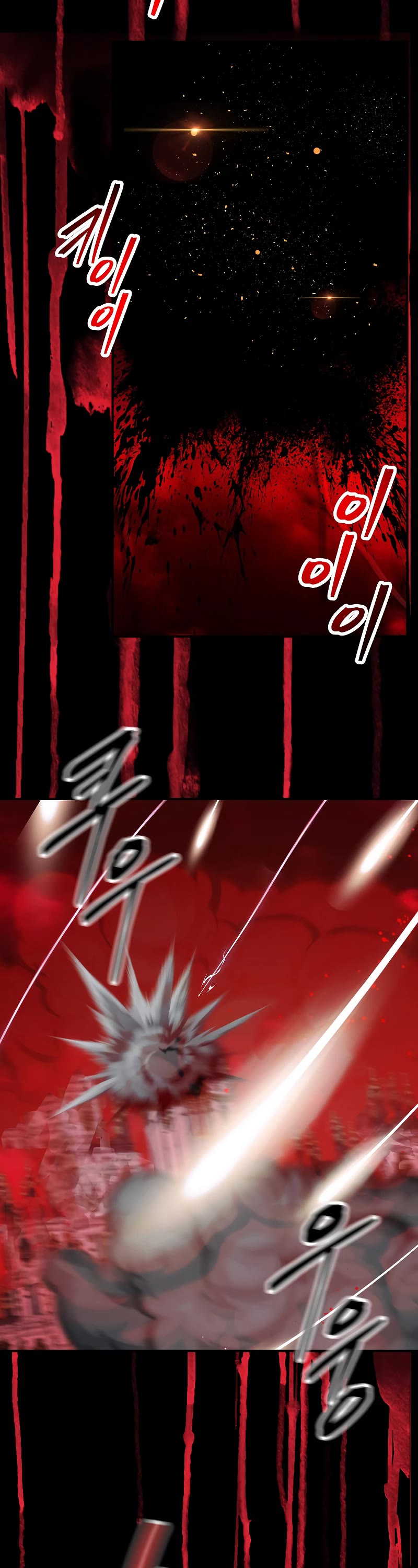 SSS-Class Suicide Hunter Chapter 98 page 49 - Chapter 98