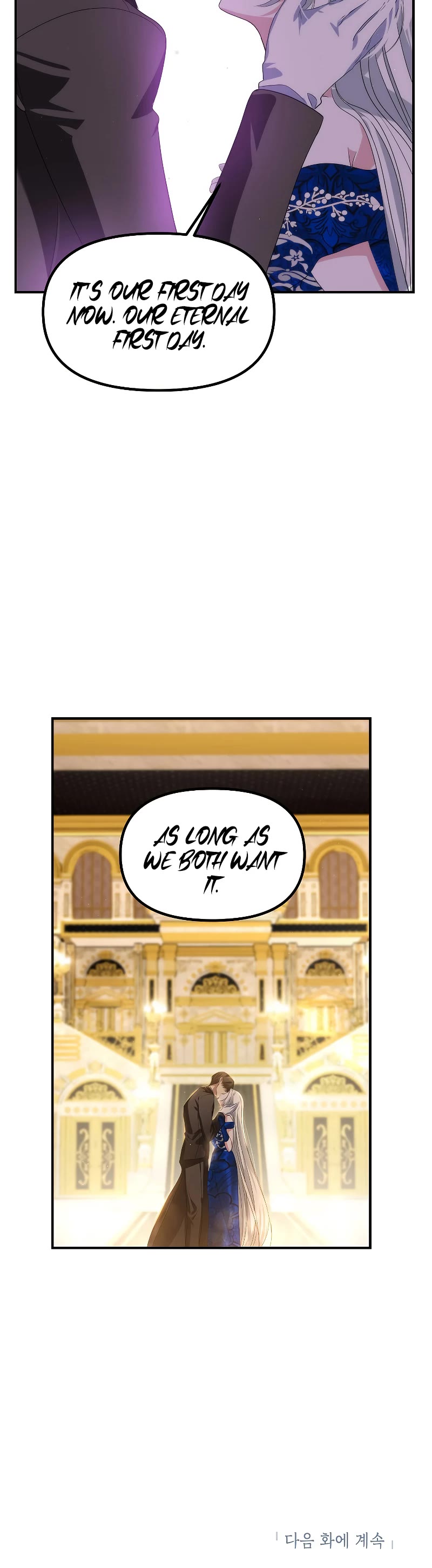 SSS-Class Suicide Hunter Chapter 99 page 45 - Chapter 99