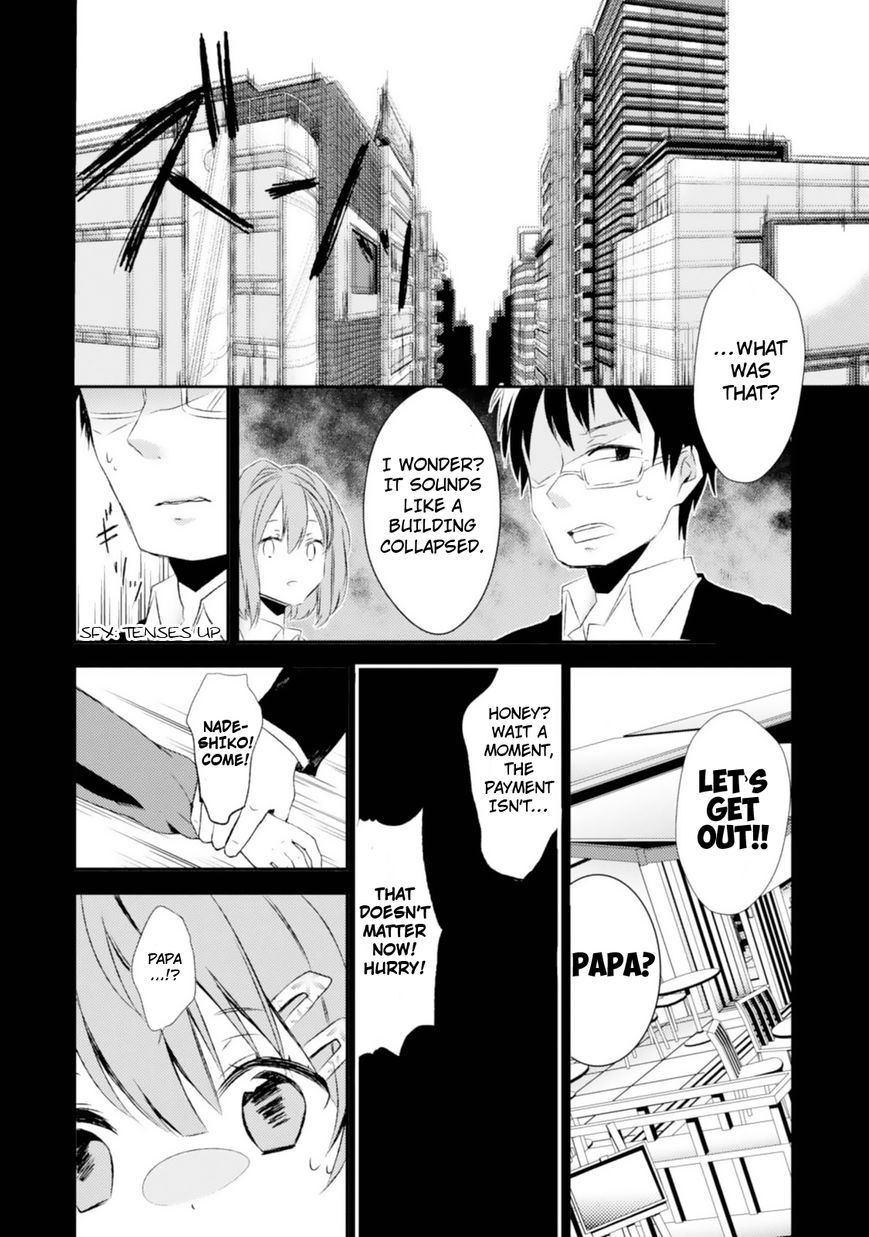SSS! Chapter 1 page 10 - Chapter 1 : Special Sakura Part 1