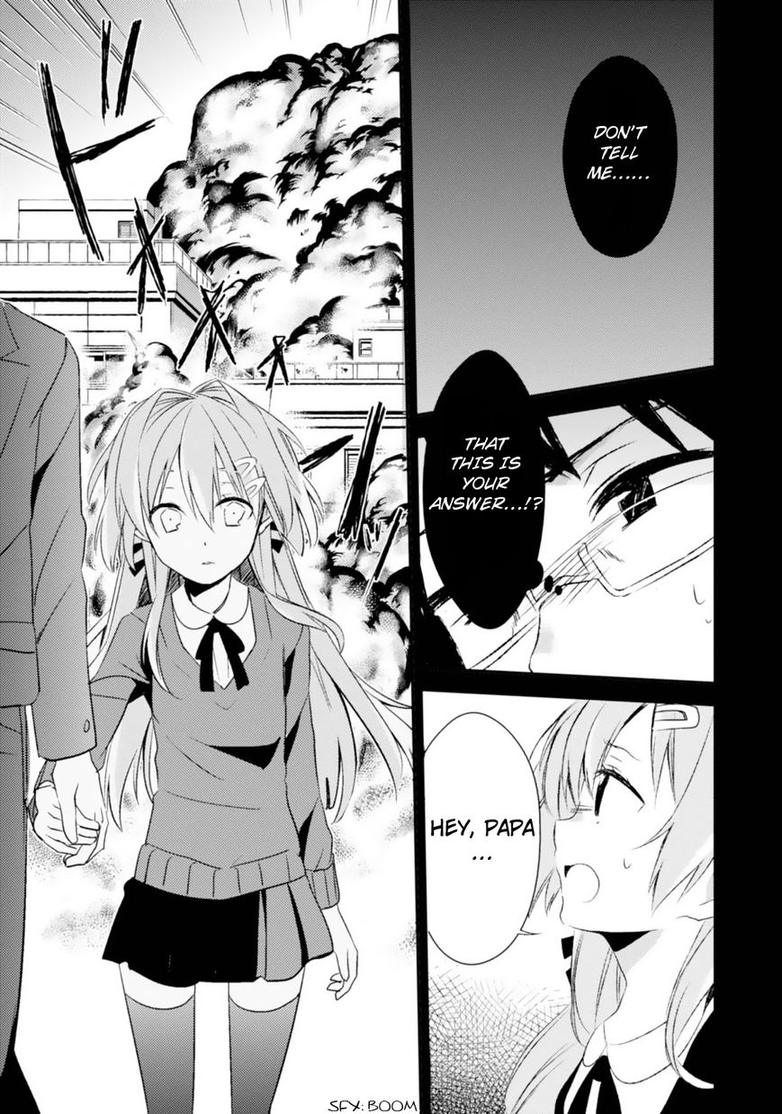 SSS! Chapter 1 page 11 - Chapter 1 : Special Sakura Part 1