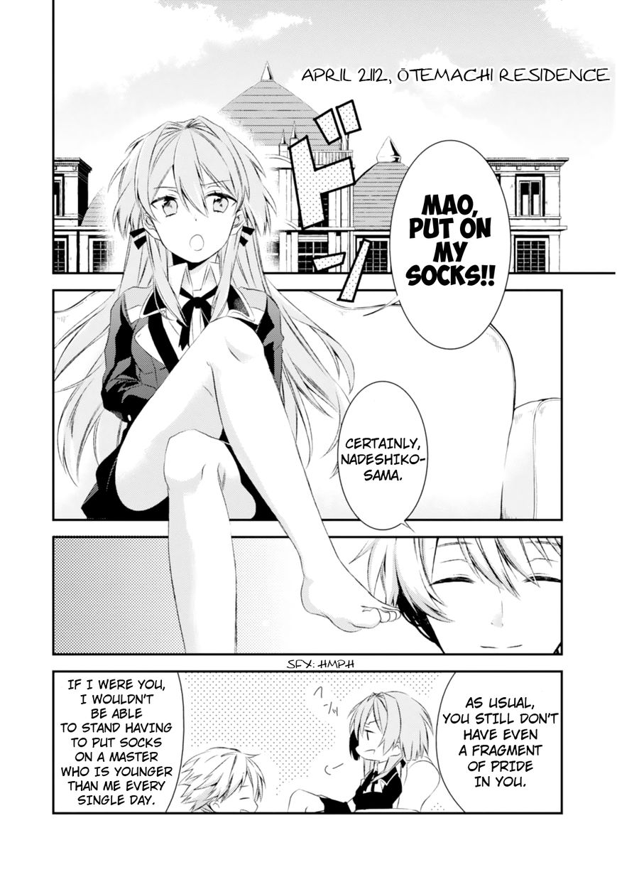 SSS! Chapter 1 page 16 - Chapter 1 : Special Sakura Part 1