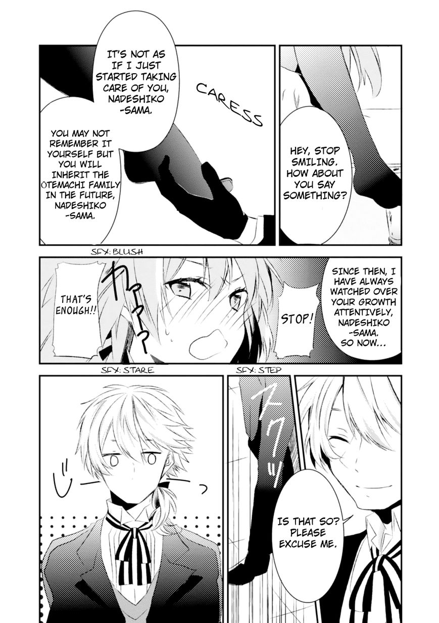 SSS! Chapter 1 page 17 - Chapter 1 : Special Sakura Part 1