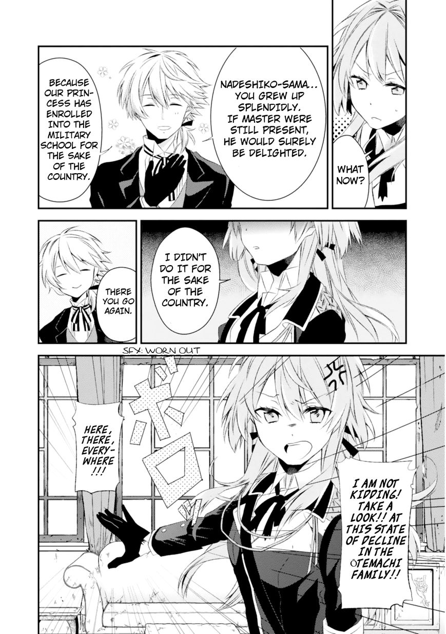 SSS! Chapter 1 page 18 - Chapter 1 : Special Sakura Part 1