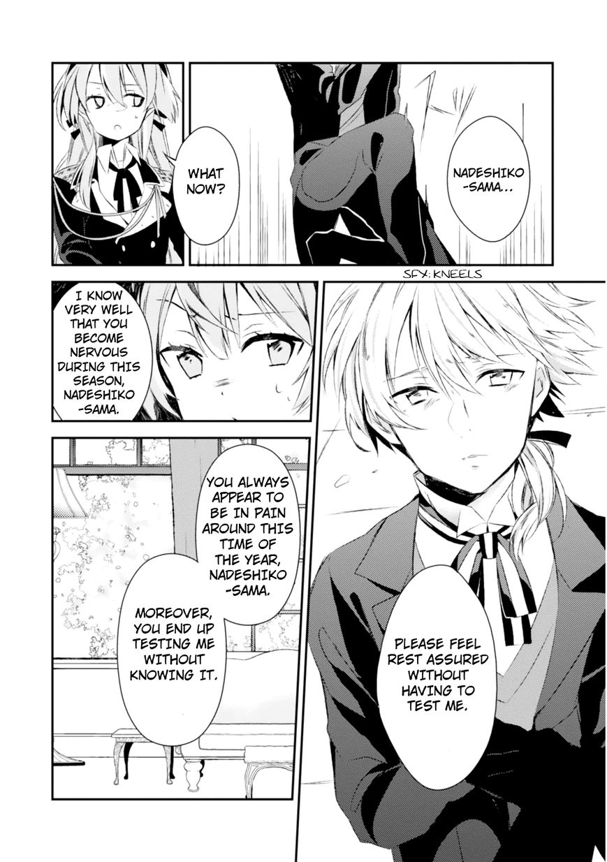 SSS! Chapter 1 page 20 - Chapter 1 : Special Sakura Part 1