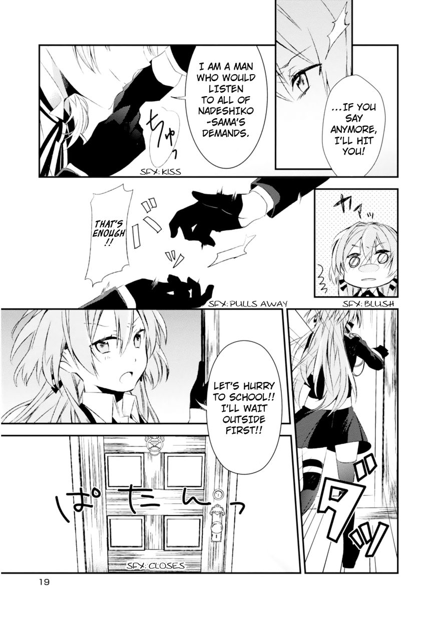 SSS! Chapter 1 page 21 - Chapter 1 : Special Sakura Part 1