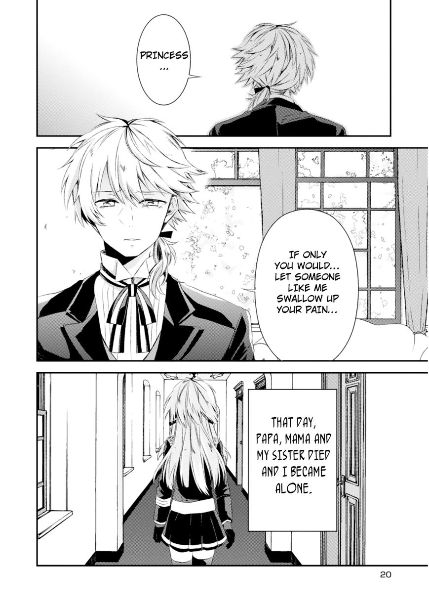 SSS! Chapter 1 page 22 - Chapter 1 : Special Sakura Part 1