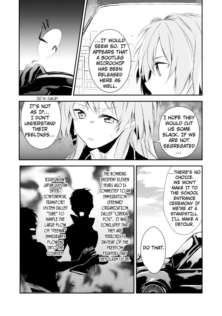 SSS! Chapter 1 page 24 - Chapter 1 : Special Sakura Part 1