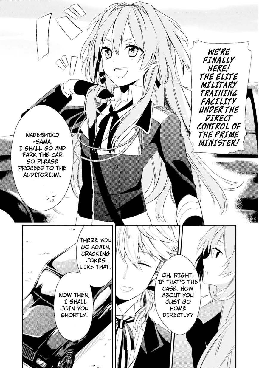 SSS! Chapter 1 page 26 - Chapter 1 : Special Sakura Part 1