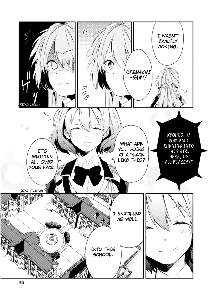 SSS! Chapter 1 page 27 - Chapter 1 : Special Sakura Part 1