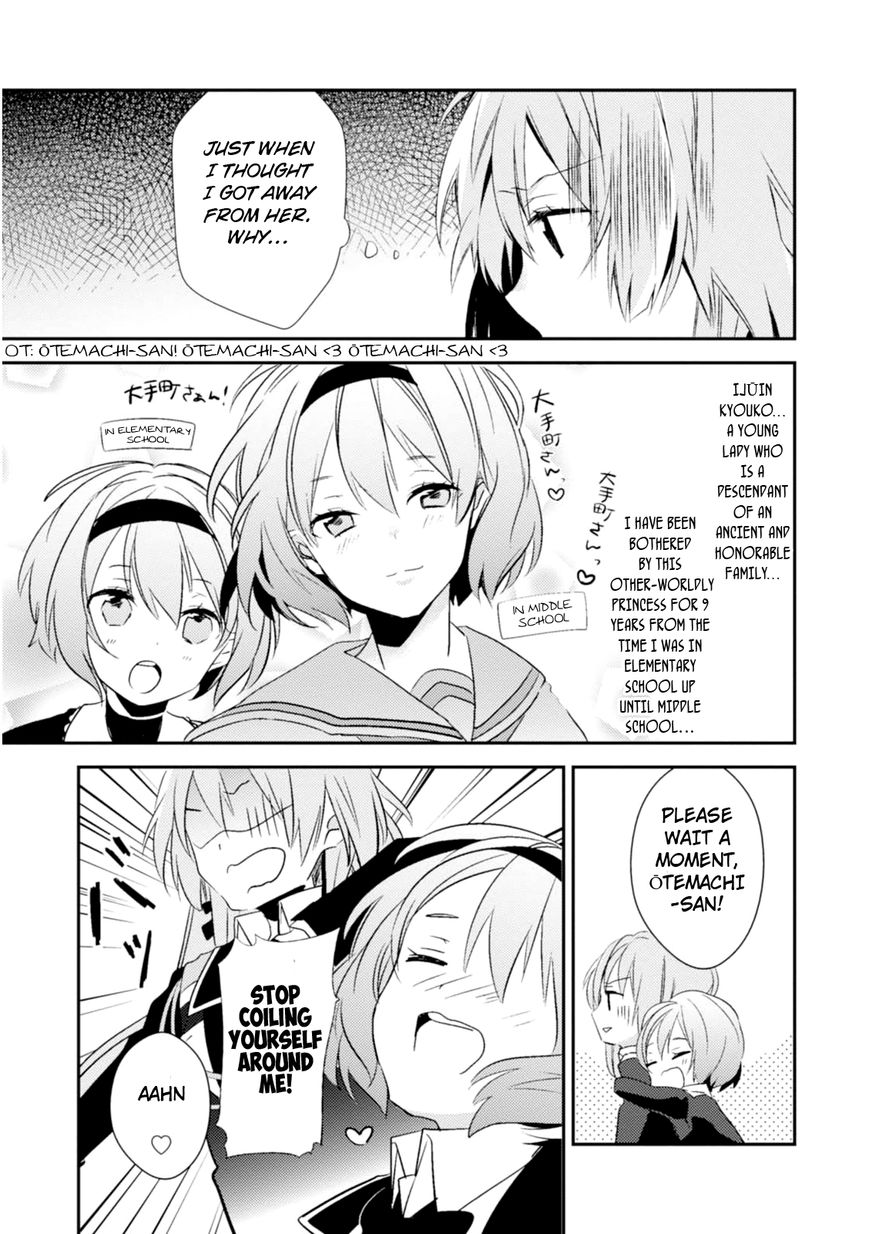 SSS! Chapter 1 page 29 - Chapter 1 : Special Sakura Part 1