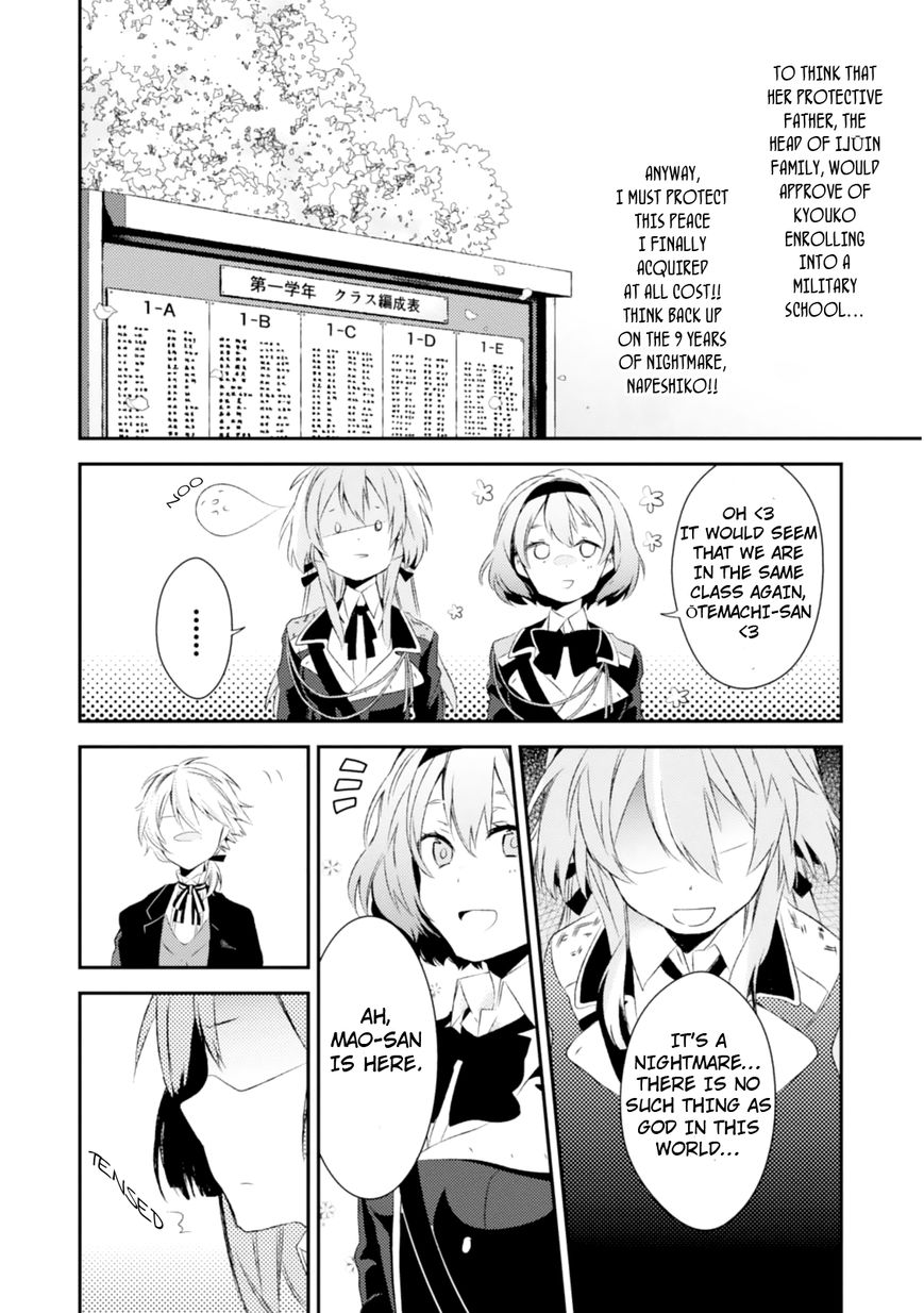 SSS! Chapter 1 page 30 - Chapter 1 : Special Sakura Part 1