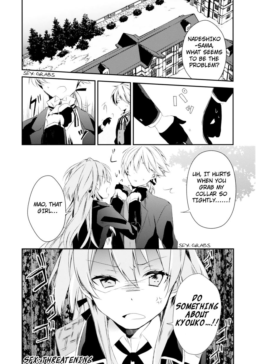SSS! Chapter 1 page 32 - Chapter 1 : Special Sakura Part 1