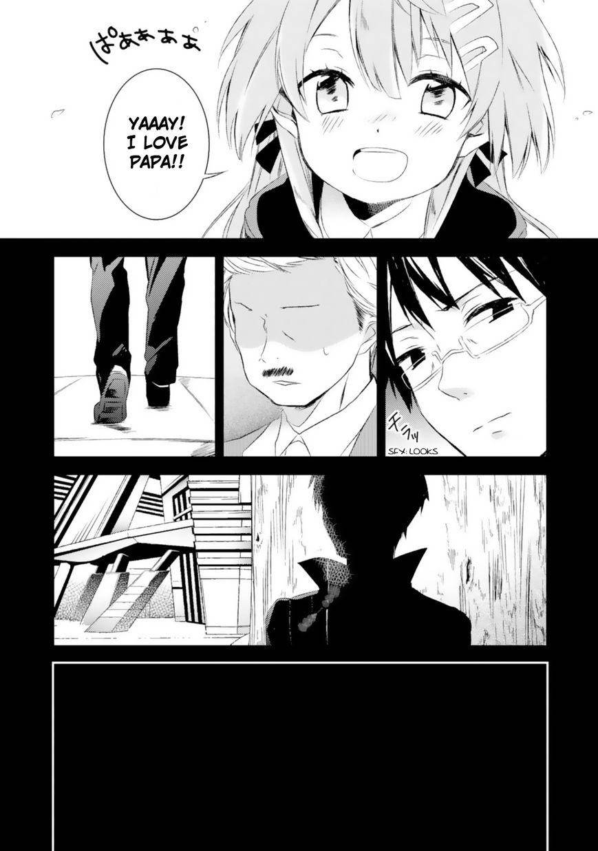 SSS! Chapter 1 page 7 - Chapter 1 : Special Sakura Part 1