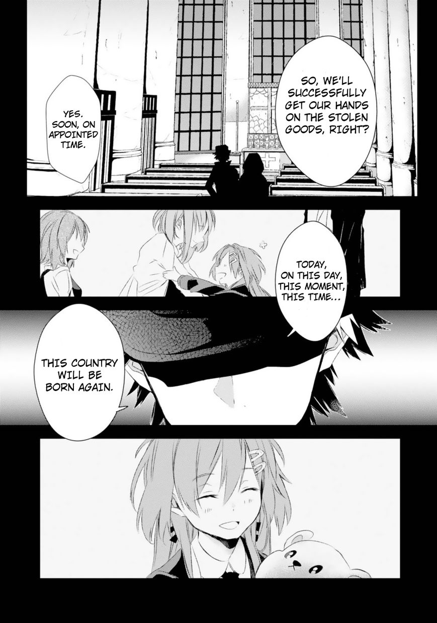 SSS! Chapter 1 page 8 - Chapter 1 : Special Sakura Part 1