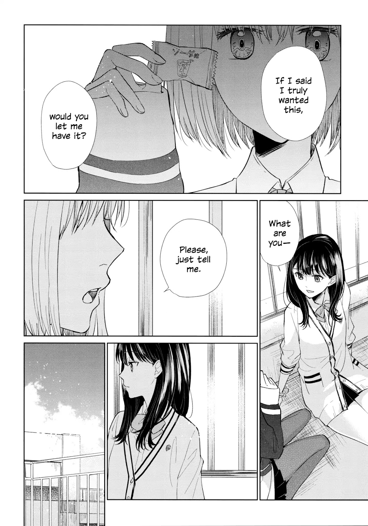 SSSS.GRIDMAN: Heroine Archive Chapter 1 page 10 - Chapter 1: Two Pieces of Candy
