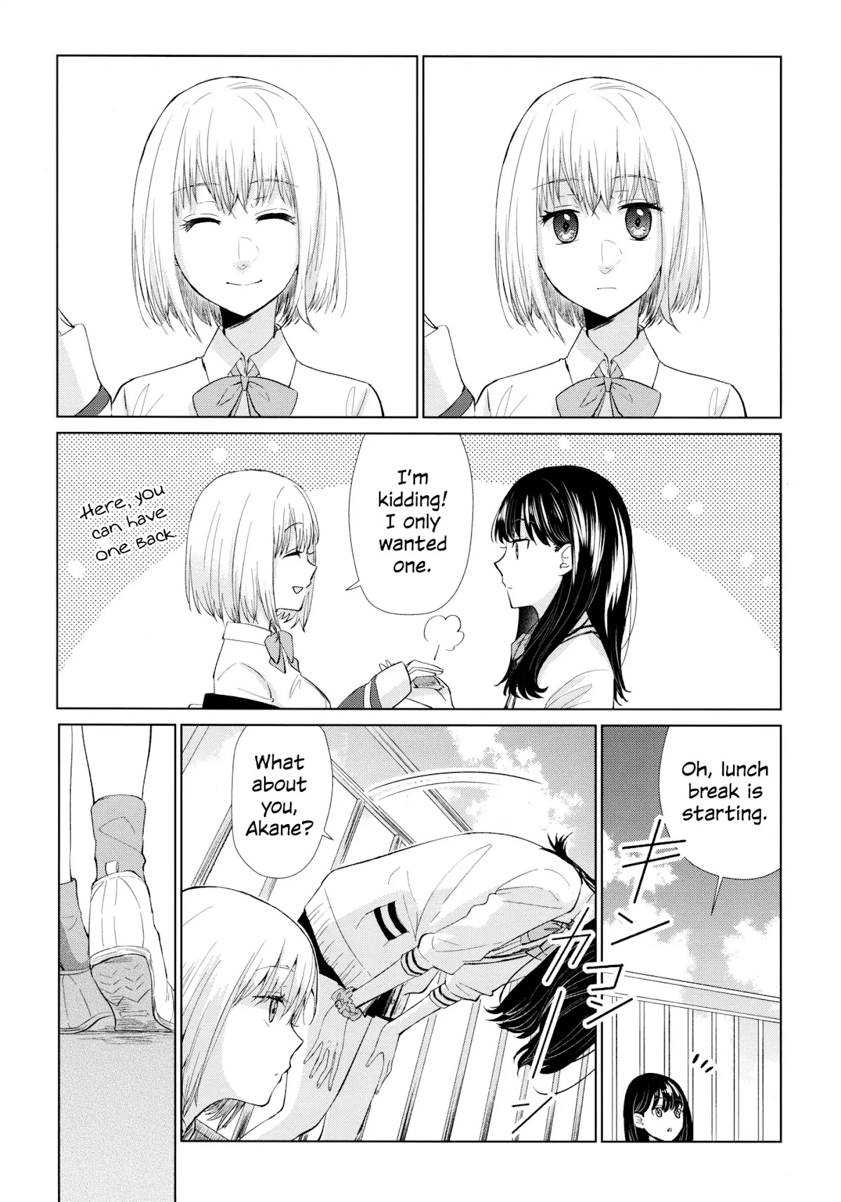 SSSS.GRIDMAN: Heroine Archive Chapter 1 page 12 - Chapter 1: Two Pieces of Candy