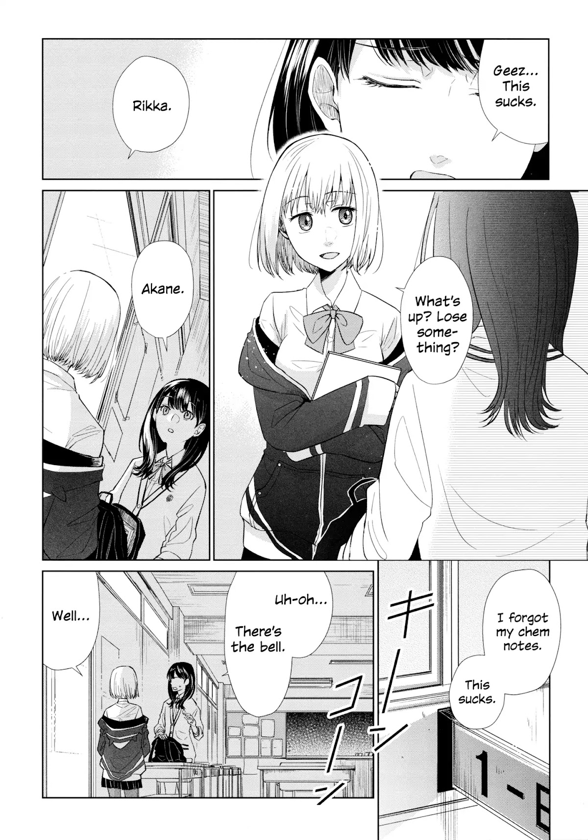 SSSS.GRIDMAN: Heroine Archive Chapter 1 page 2 - Chapter 1: Two Pieces of Candy
