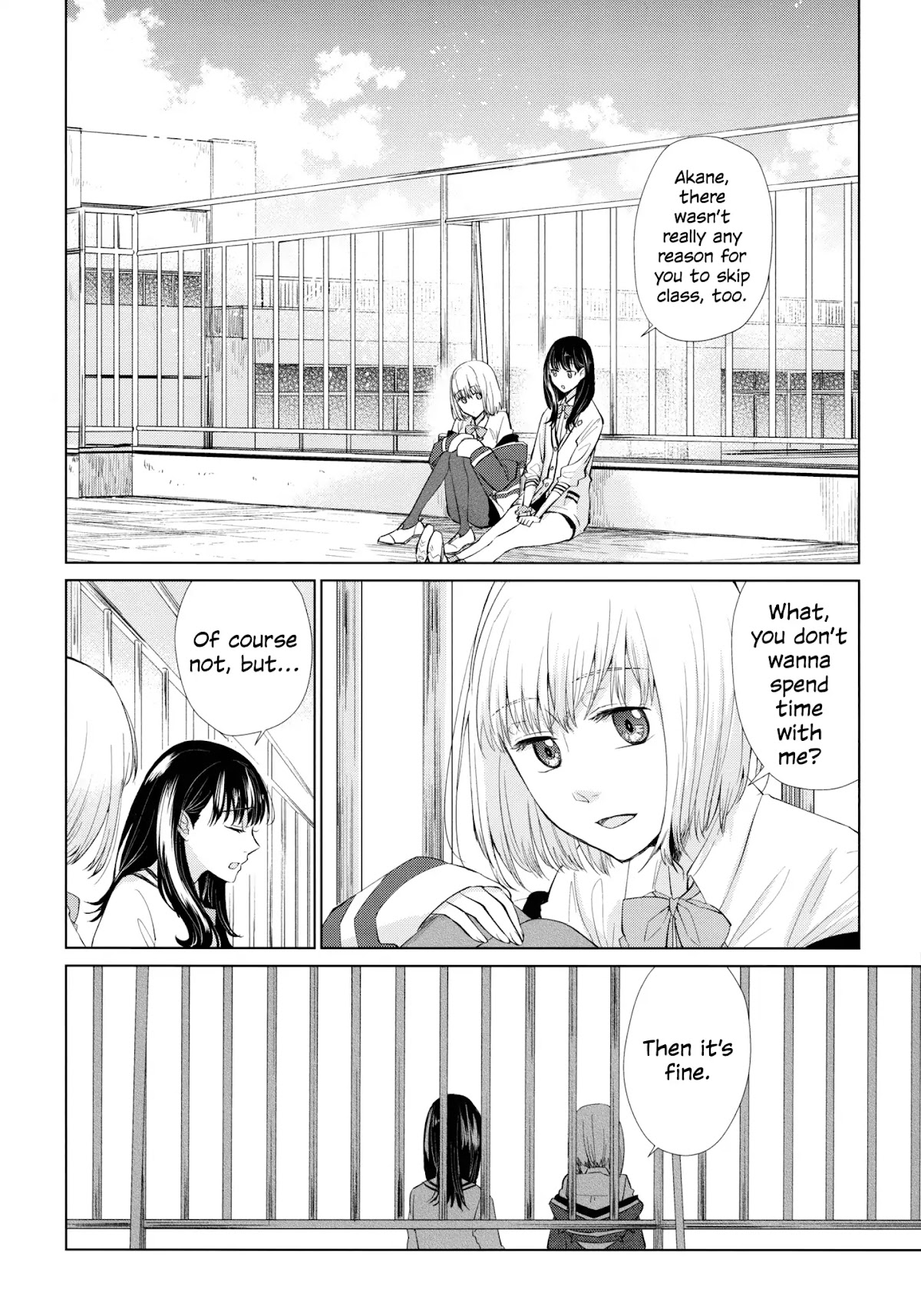 SSSS.GRIDMAN: Heroine Archive Chapter 1 page 4 - Chapter 1: Two Pieces of Candy