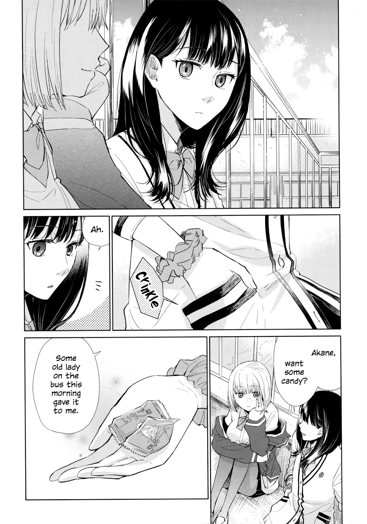 SSSS.GRIDMAN: Heroine Archive Chapter 1 page 5 - Chapter 1: Two Pieces of Candy