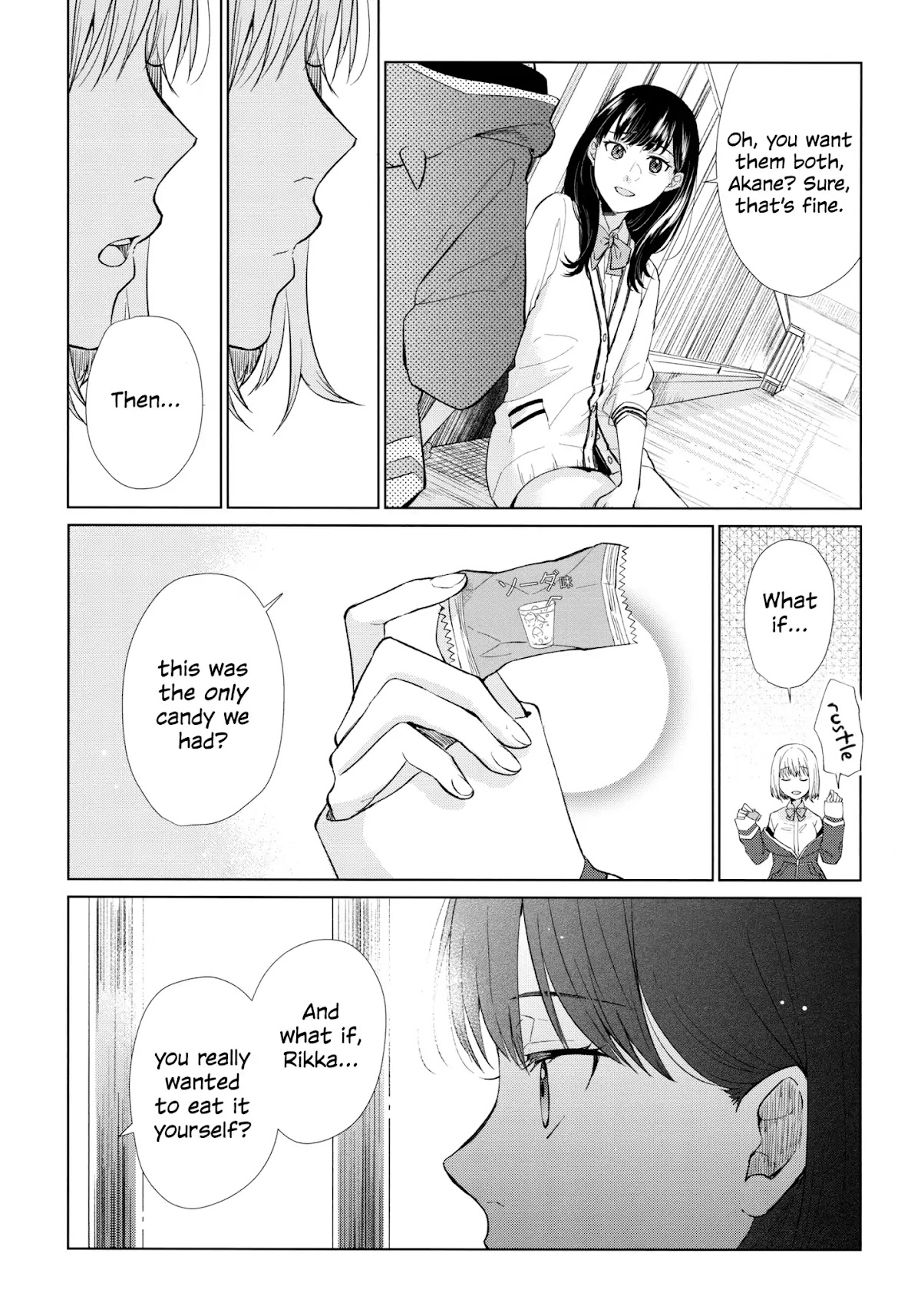 SSSS.GRIDMAN: Heroine Archive Chapter 1 page 9 - Chapter 1: Two Pieces of Candy