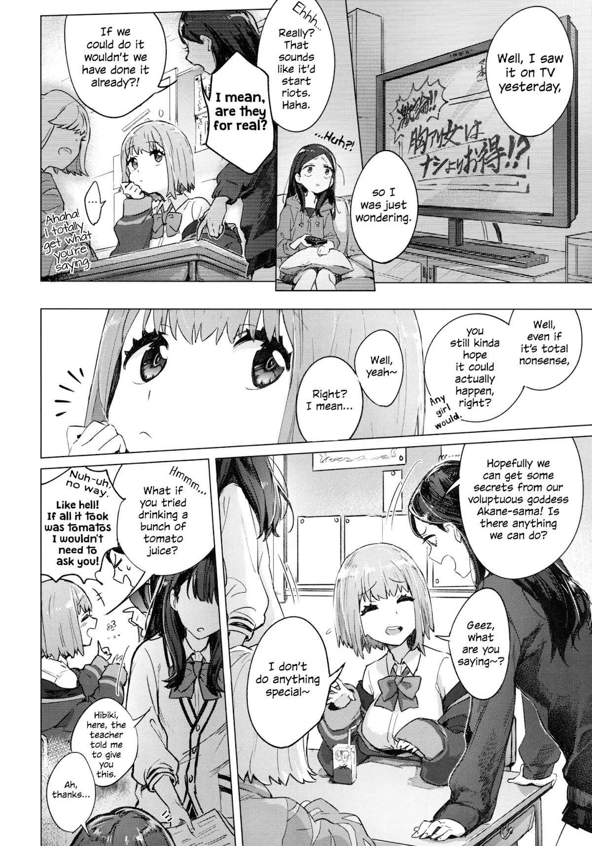 SSSS.GRIDMAN: Heroine Archive Chapter 2 page 2 - Chapter 2: God's Favorite Person