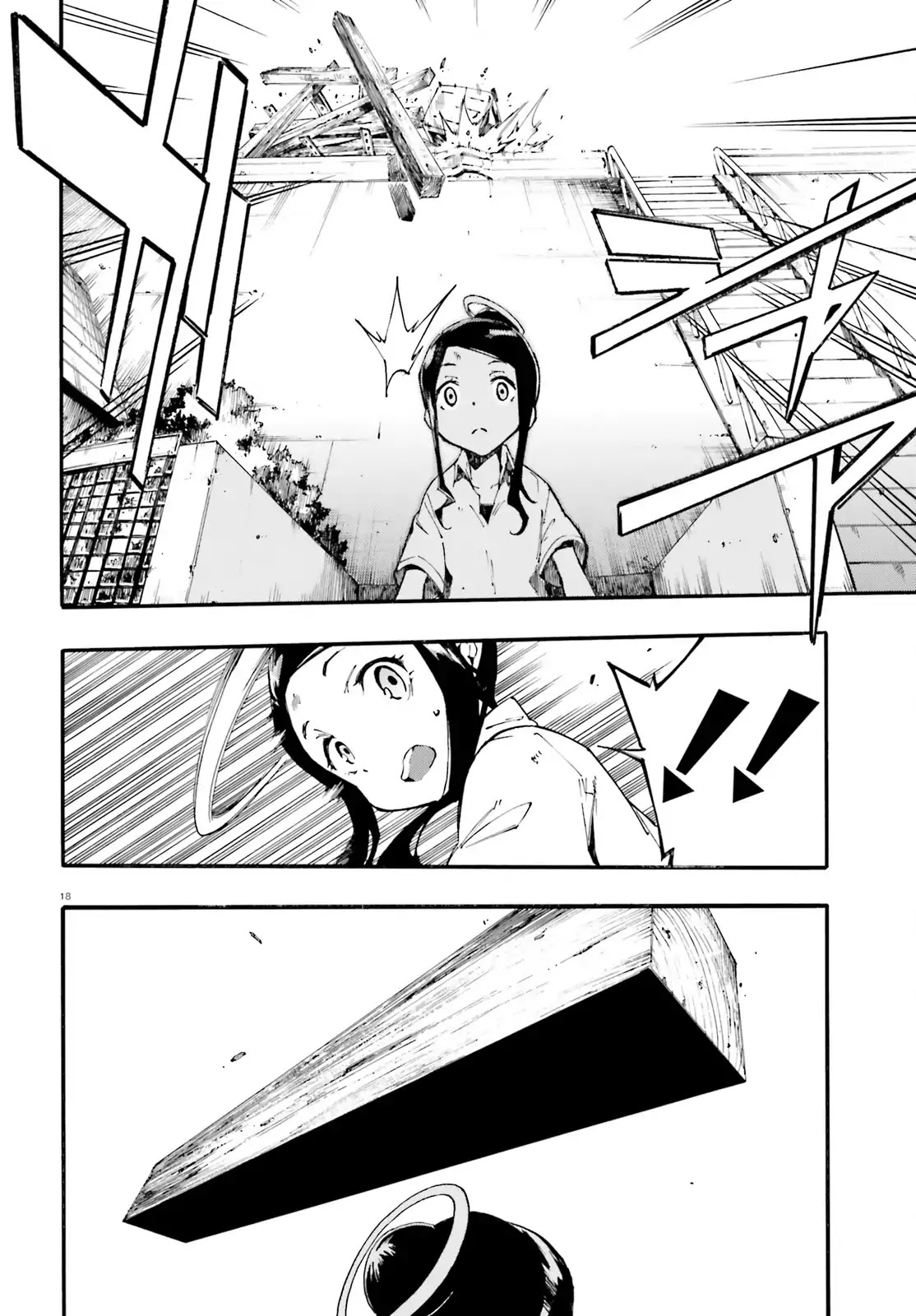 SSSS.GRIDMAN: Hime & Samurai Chapter 1 page 17 - Chapter 1