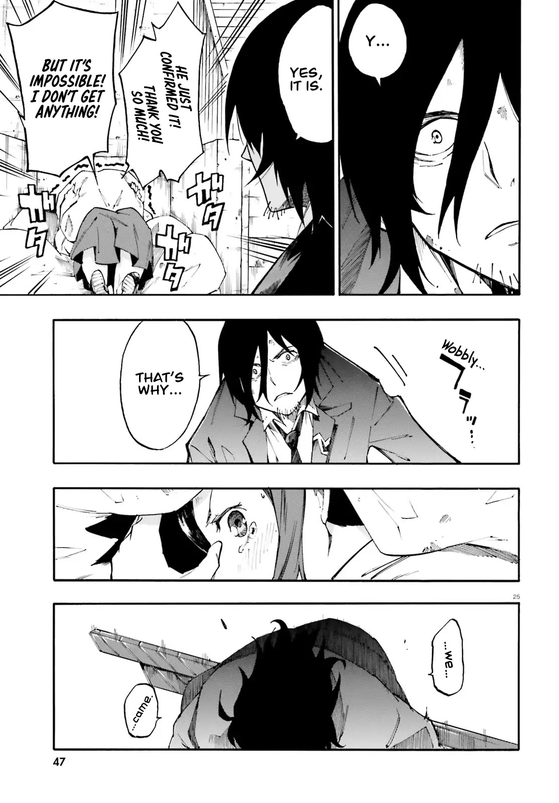 SSSS.GRIDMAN: Hime & Samurai Chapter 1 page 23 - Chapter 1