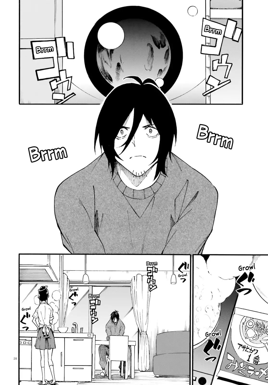 SSSS.GRIDMAN: Hime & Samurai Chapter 1 page 26 - Chapter 1