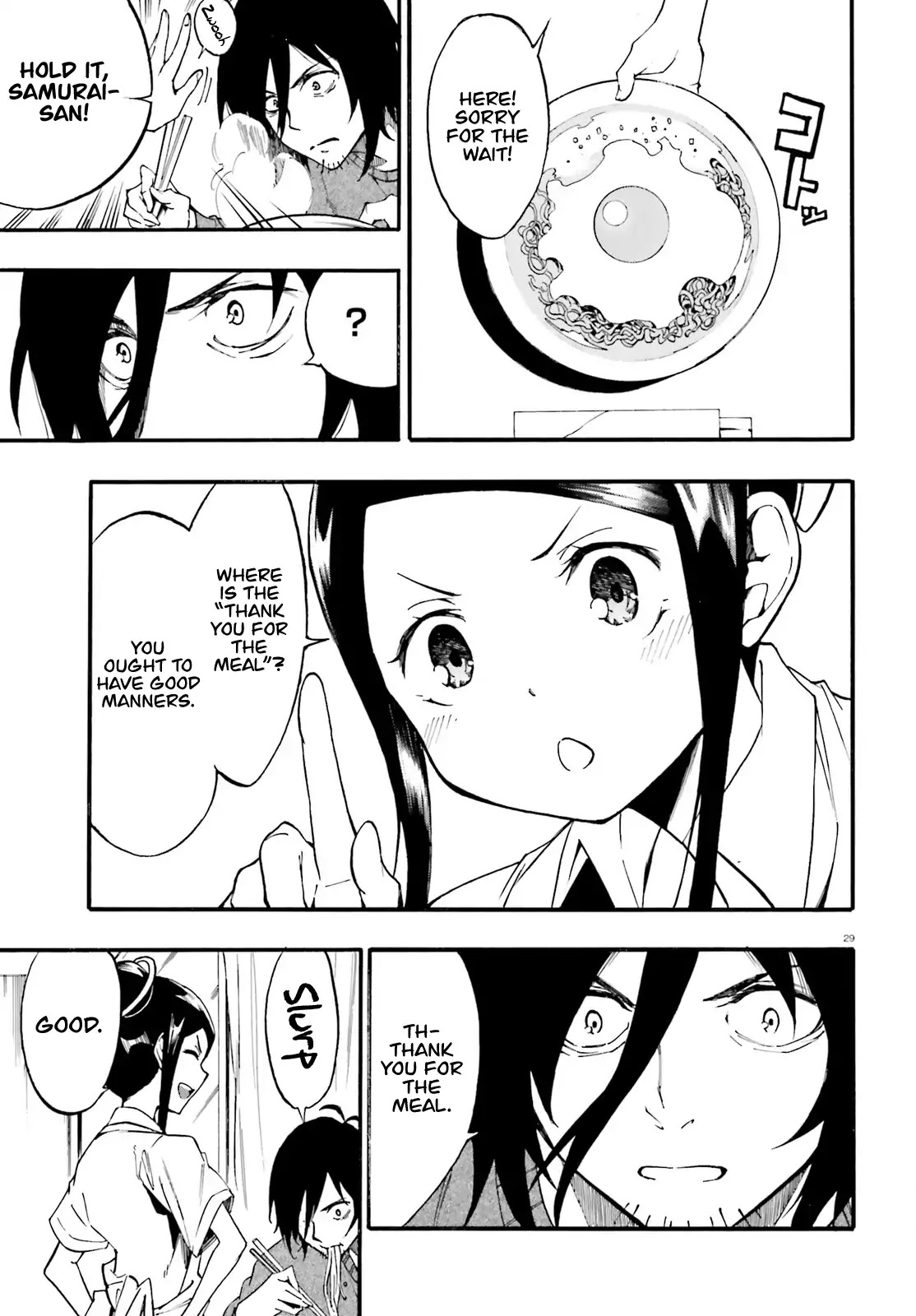 SSSS.GRIDMAN: Hime & Samurai Chapter 1 page 27 - Chapter 1
