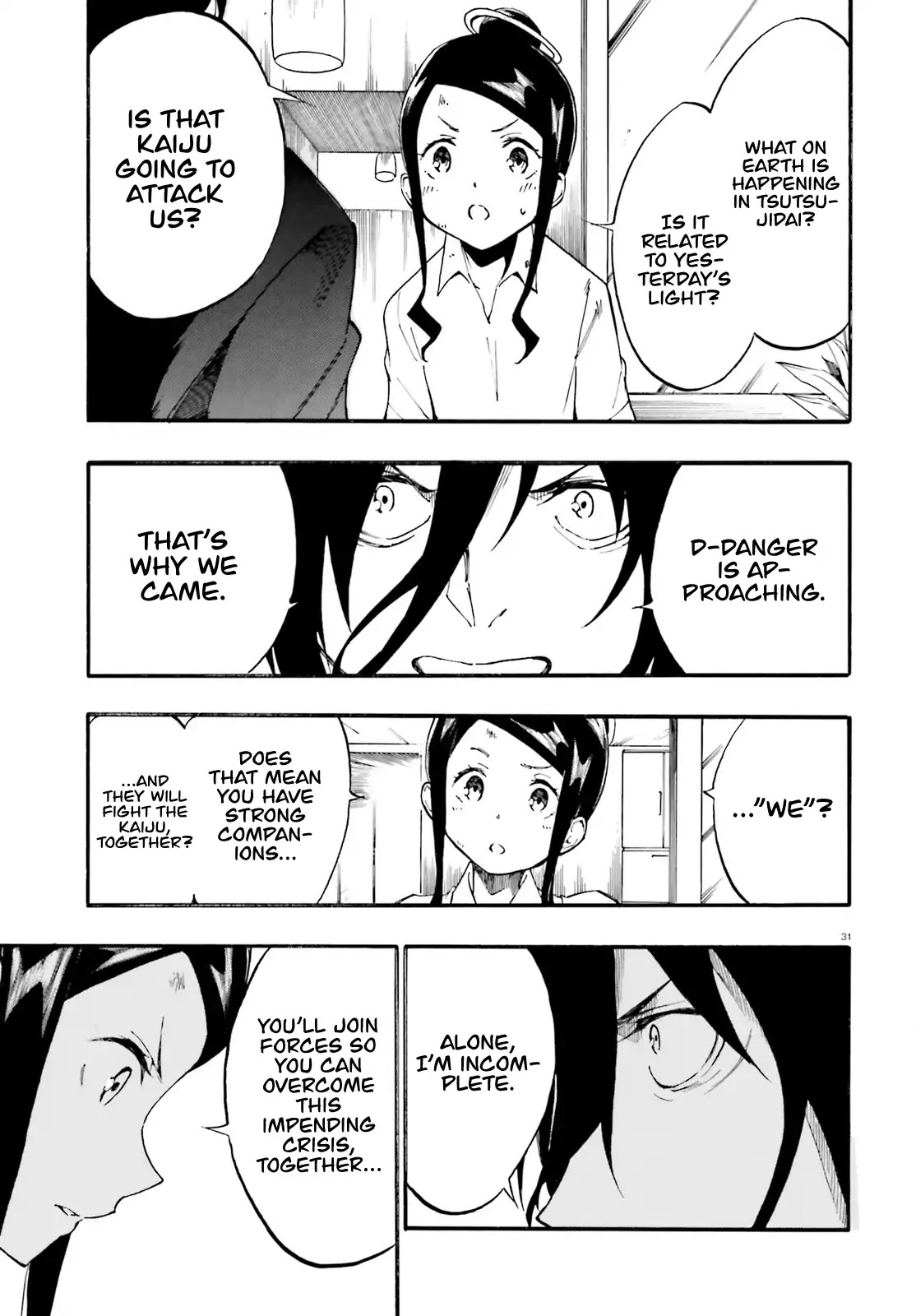 SSSS.GRIDMAN: Hime & Samurai Chapter 1 page 29 - Chapter 1