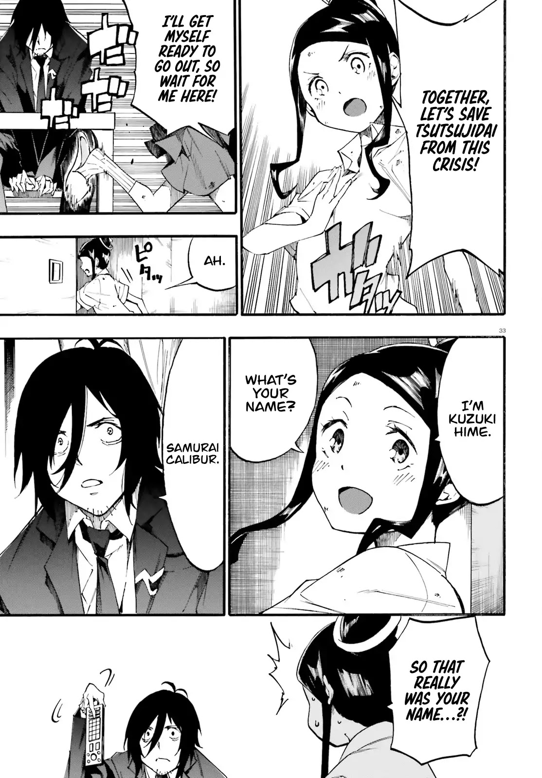SSSS.GRIDMAN: Hime & Samurai Chapter 1 page 31 - Chapter 1
