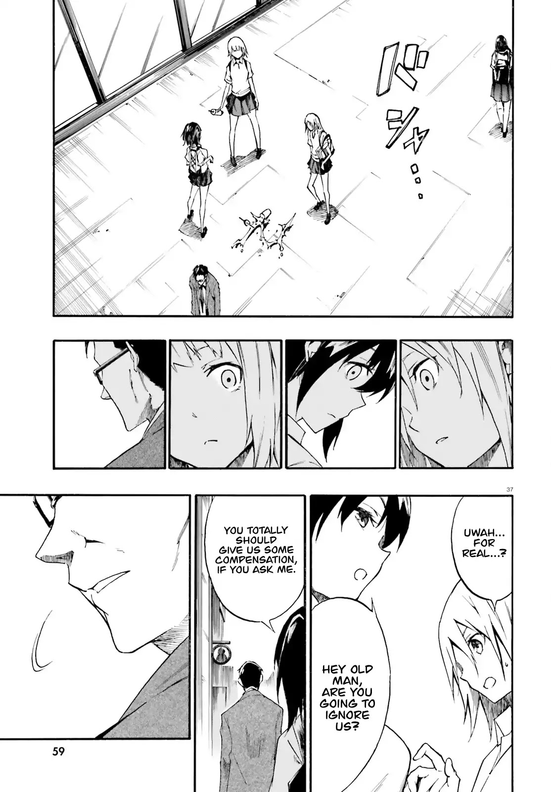 SSSS.GRIDMAN: Hime & Samurai Chapter 1 page 35 - Chapter 1