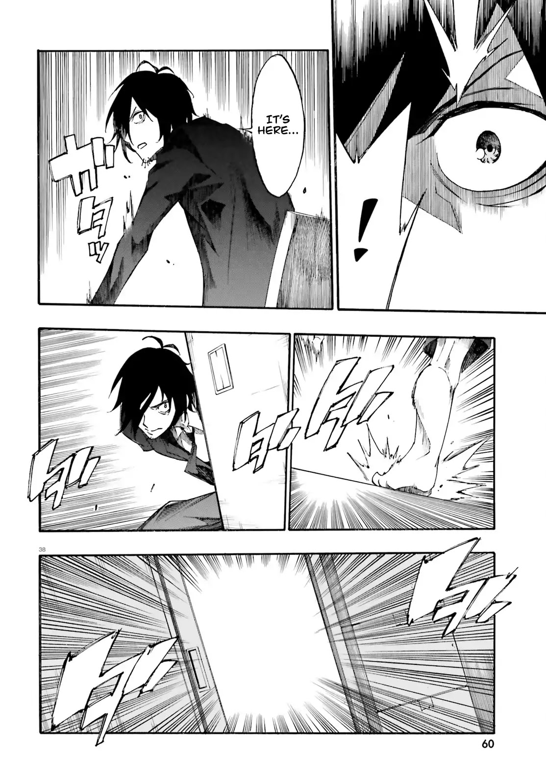 SSSS.GRIDMAN: Hime & Samurai Chapter 1 page 36 - Chapter 1