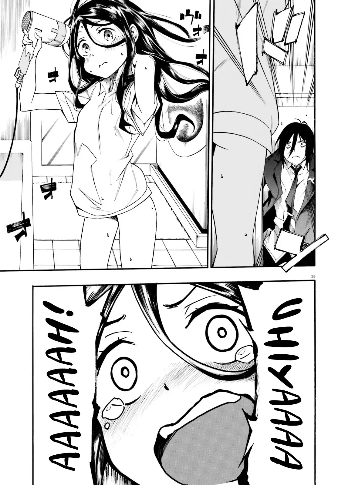SSSS.GRIDMAN: Hime & Samurai Chapter 1 page 37 - Chapter 1