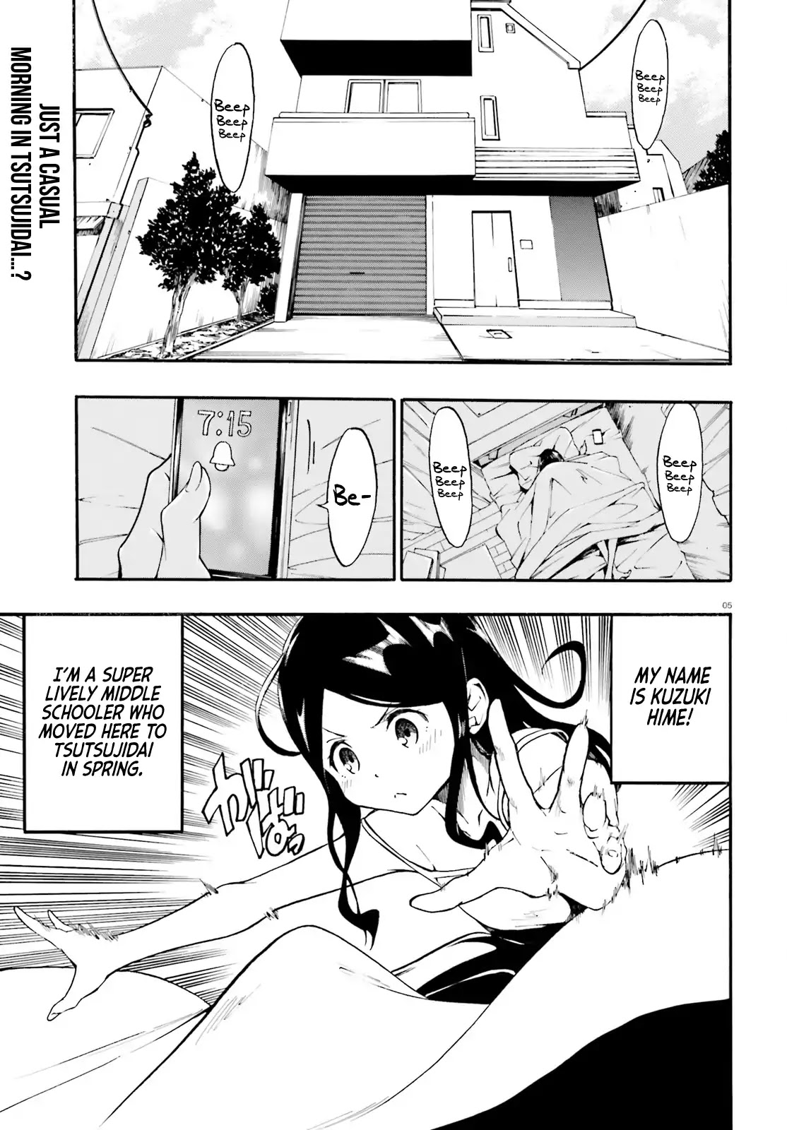 SSSS.GRIDMAN: Hime & Samurai Chapter 1 page 4 - Chapter 1