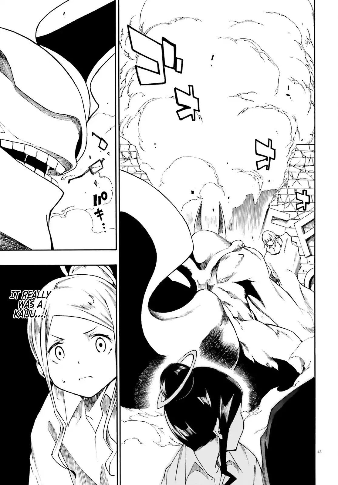 SSSS.GRIDMAN: Hime & Samurai Chapter 1 page 41 - Chapter 1