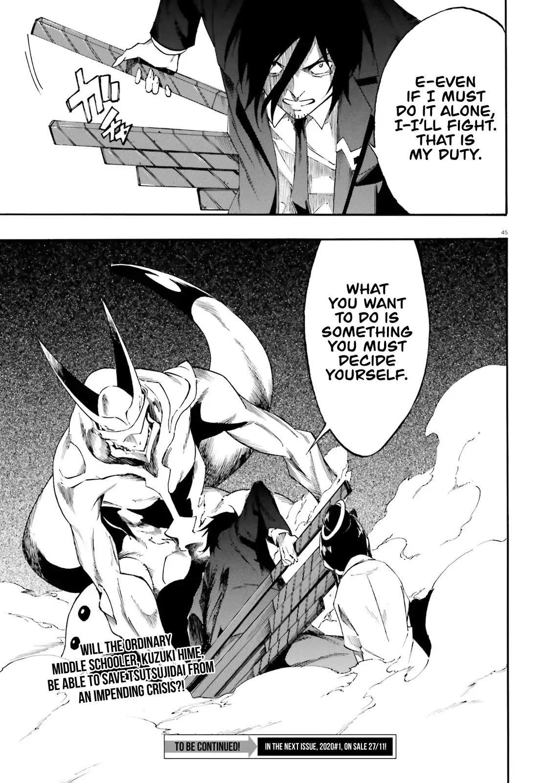 SSSS.GRIDMAN: Hime & Samurai Chapter 1 page 43 - Chapter 1