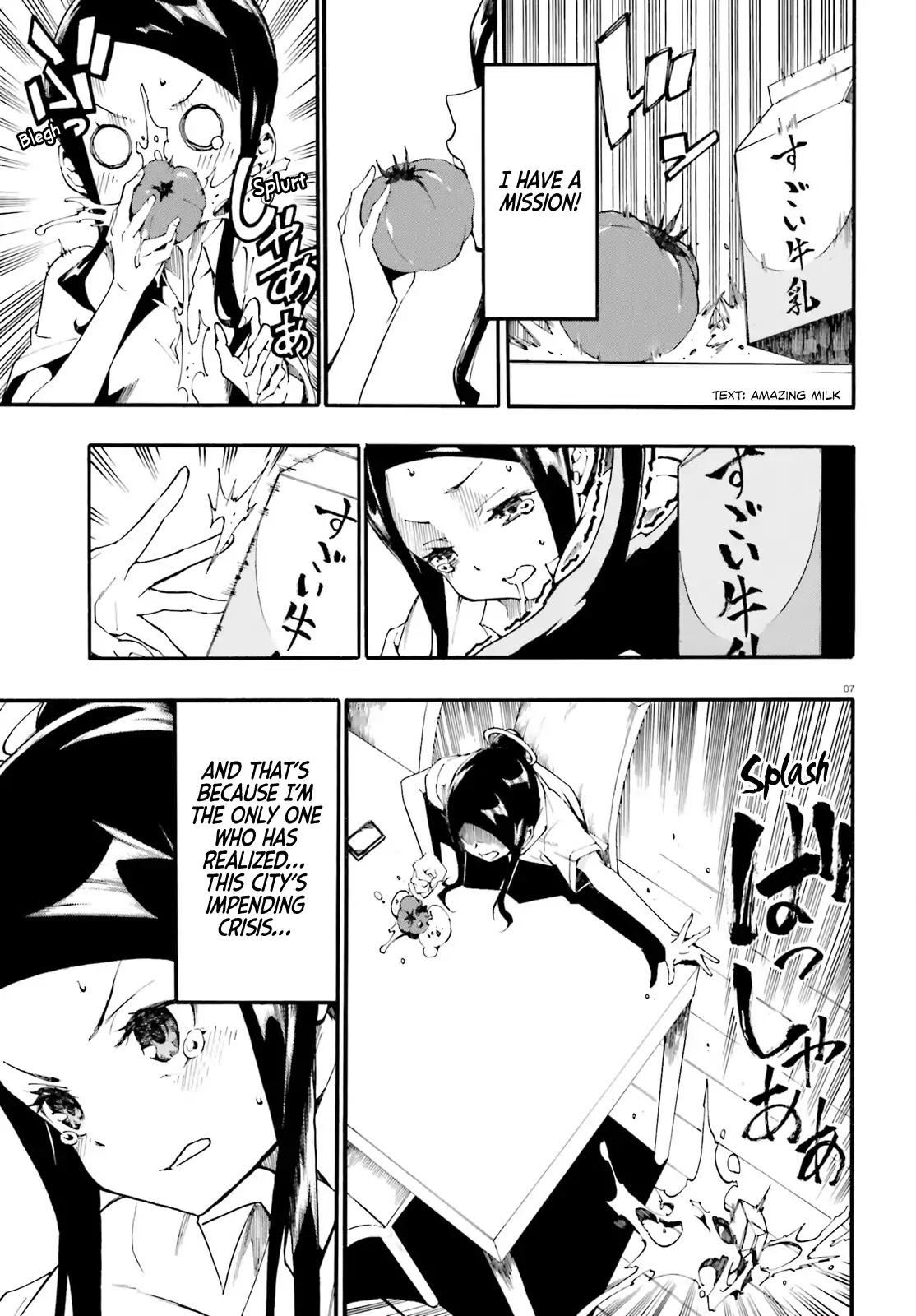 SSSS.GRIDMAN: Hime & Samurai Chapter 1 page 6 - Chapter 1