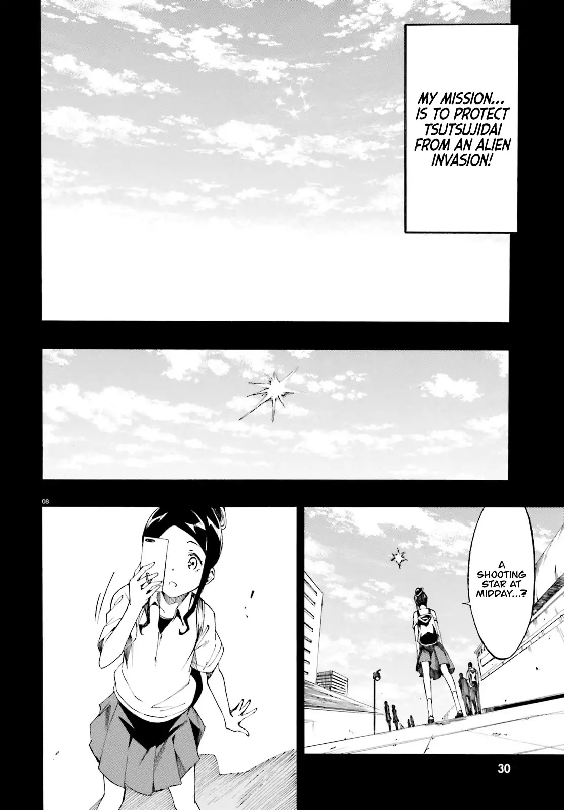 SSSS.GRIDMAN: Hime & Samurai Chapter 1 page 7 - Chapter 1