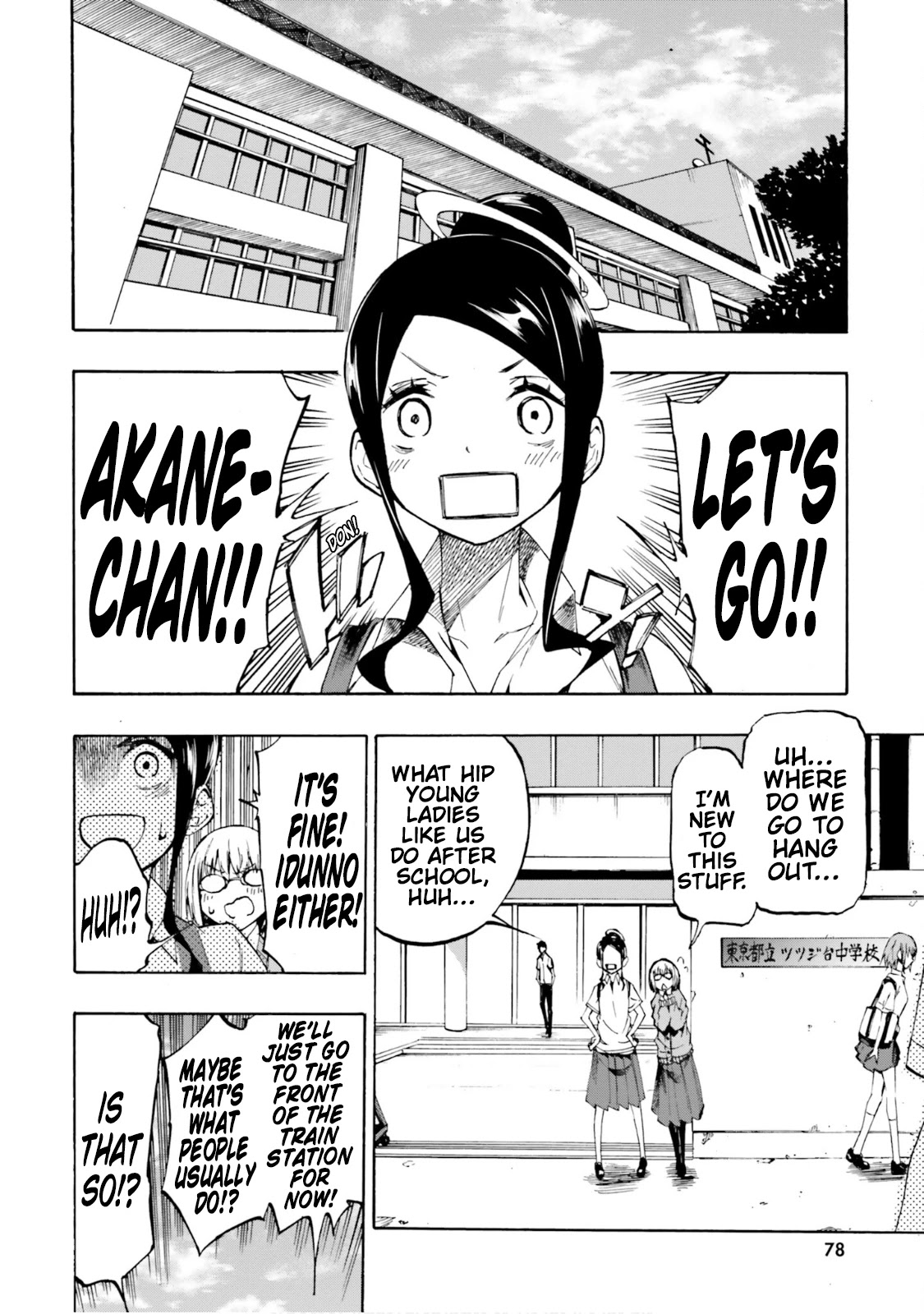SSSS.GRIDMAN: Hime & Samurai Chapter 10 page 12 - Chapter 10: Secret Hangout [Part 1]