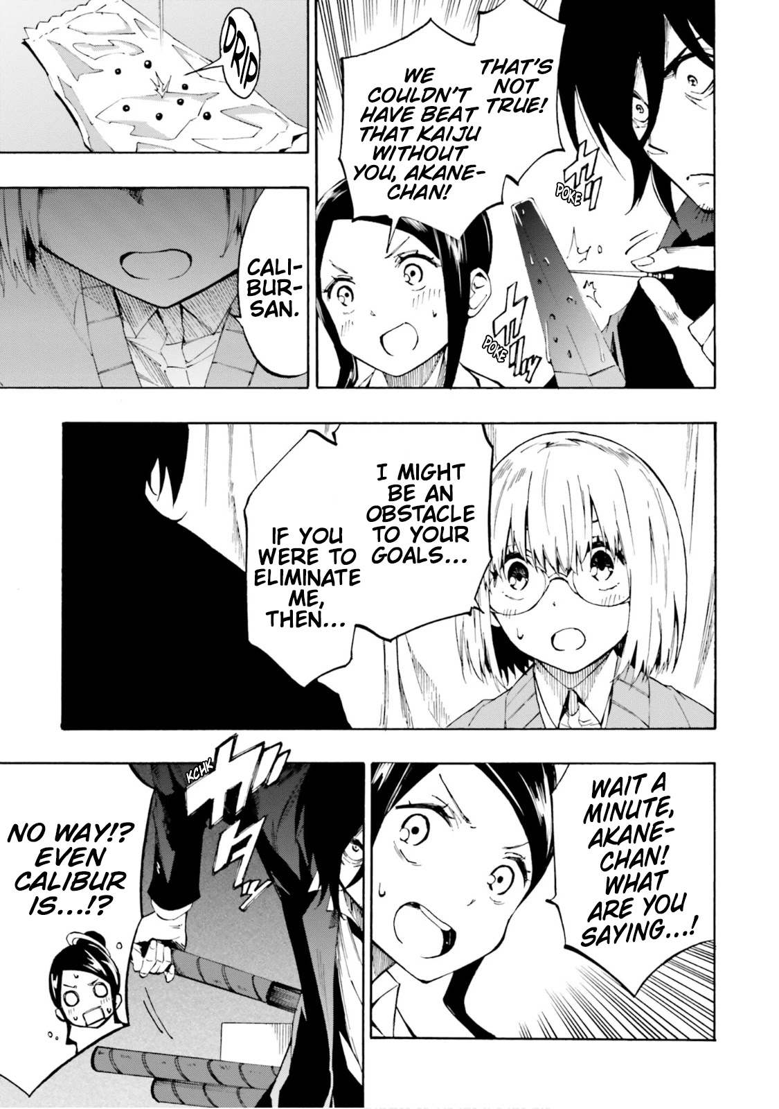 SSSS.GRIDMAN: Hime & Samurai Chapter 10 page 5 - Chapter 10: Secret Hangout [Part 1]