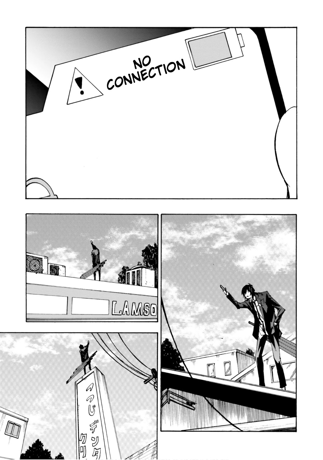 SSSS.GRIDMAN: Hime & Samurai Chapter 11 page 3 - Chapter 11: Secret Hangout [Part 2]