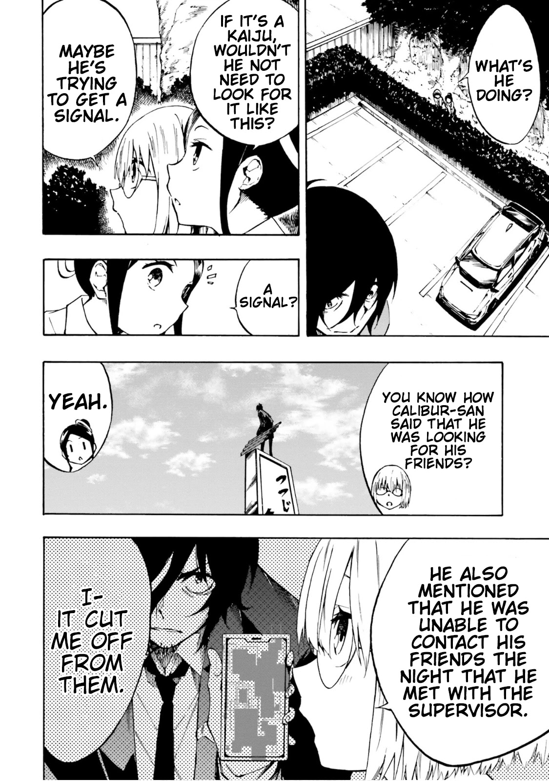 SSSS.GRIDMAN: Hime & Samurai Chapter 11 page 4 - Chapter 11: Secret Hangout [Part 2]